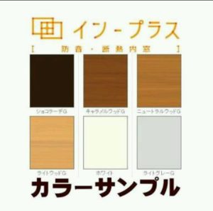 screenshot_2016-09-16-10-16-37_crop_540x535