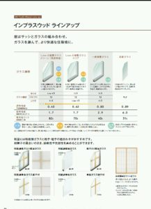 screenshot_2016-09-16-10-26-17_crop_512x707