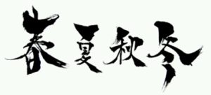 screenshot_2016-09-18-15-56-37_crop_494x224